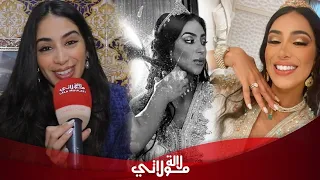 ماريا نديم تتحدث لأول مرة عن زواجها للمرة الثانية وتصرح "كنبغيه"/جديدها الفني/ مسلسل"إلى ضاق الحال"