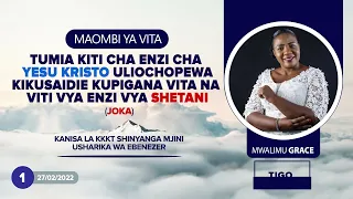 1.TUMIA KITI CHA ENZI CHA YESU KRISTO KIKUSAIDIE KUPIGANA VITA NA VITI VYA ENZI VYA SHETANI