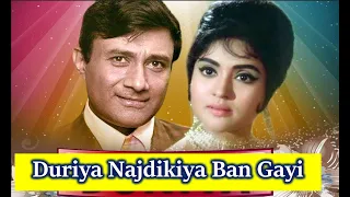 Duriya Najdikiya Ban Gayi | दूरिया नजदीकीया बन गई | Duniya Song