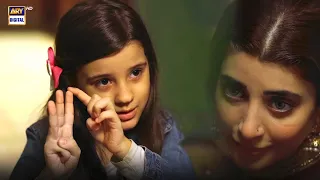 Mama Tou Sab Se Pehle Hoti Hain...| BEST SCENE | Urwa Hocane | ARY Digital Drama