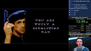 Полное прохождение Demolition Man (Sega) Crazed speedrun - 12:39 by GreyGurd