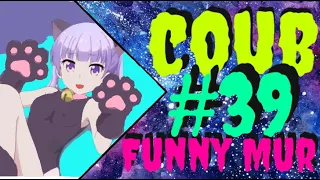 39 Приколы (кубы, coub, коуб, best coub и best cube) - приколы 2021 🔥