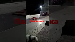 Волгоградская Область Палласовка