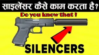 How the gun silencer works?, गन साइलेंसर कैसे काम करता है?How Suppressors Work On Guns? silencer