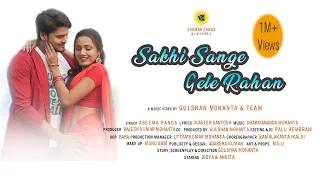 SAKHI SANGE GELE RAHAN JHUMAR VIDEO