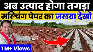 Bed Preparation For Planting | फसल के लिए बेड बनाने का जुगाड़ | Plantation | Indian Farmer