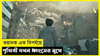 Concreate Utopia Movie Explain In Bangla|Korean|Drama|The World Of Keya