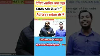 Aditya ranjan Meet up Khan sir ||Aditya Ranjan Sir |#khansir Motivation #khansirpatna #aditya_ranjan