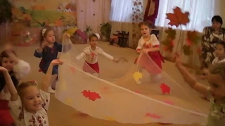 Танець з листочками і тканиною