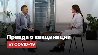 ВСЯ ПРАВДА ПРО COVID-19 І ВАКЦИНАЦІЮ | Інтерв'ю з лікарем-інфекціоністом Євгенією Менжуліною