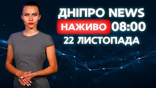 Місцеві вибори 2020 ДніпроNEWS 08:00 / 22 листопада 2020