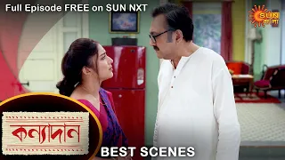 Kanyadaan - Best Scene | 28 April 2022 | Sun Bangla TV Serial | Bengali Serial