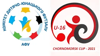 Chornomorsk Cup U-16|День 2