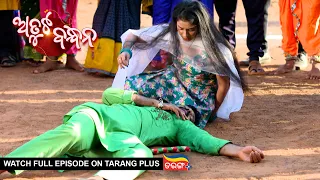 Atuta Bandhana | Ep-6 | 25th May 2024 | Watch Full Episode Now On Tarang Plus