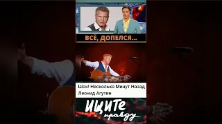 Куда Уехал Леонид Агутин ?! Анжелика Варум?! Новости Дня 2022.