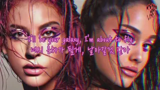 그래미 어워드 베스트 팝 듀오/그룹 수상 Lady Gaga, Ariana Grande   - Rain On Me [가사/해석/lyrics]