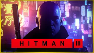 БЕСШУМНЫЙ УБИЙЦА ПРИЕХАЛ В КИТАЙ ● Hitman 3