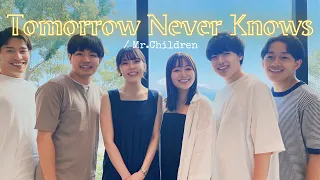 #1発撮り Tomorrow never knows / Mr.Children  ho-op【フープ】アカペラ a cappella ver. 《伊豆旅行》