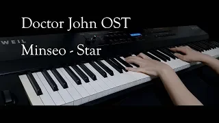 [의사요한 OST] '민서 - Star' Piano Cover