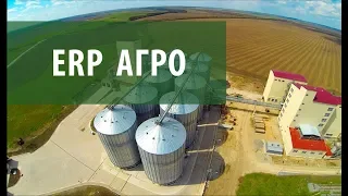 ERP АГРО - ефективне рішення для управління та обліку в агробізнесі