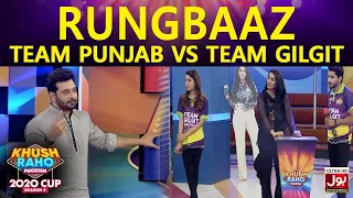 Rungbaaz | Khush Raho Pakistan 2020 | Faysal Quraishi Show | Team Punjab Vs Team Gilgit