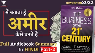 Business of 21st Century | Part 2 | Robert T. Kiyosaki | Audiobook | Book Summary in Hindi