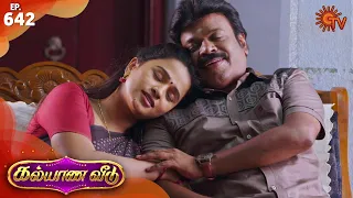 Kalyana Veedu - Ep 642 | 22 Sep 2020 | Sun TV Serial | Tamil Serial