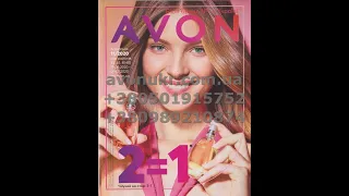 Каталог Avon Ейвон Эйвон 11 2020 Украина