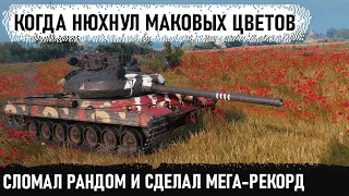 Когда сыграл бой мечты! Вот на что способен лучший барабан vz 55 в world of tanks