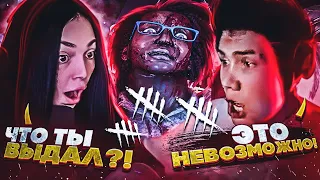 РЕАКЦИЯ СТРИМЕРОВ на МОЮ ИГРУ в DBD 2