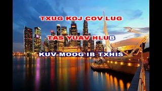 KZ  - TUG HLUB NYOB TWG (KARAOKE)