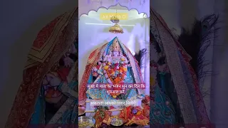Morning Mata Ka Bhajan