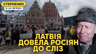 А нас за что? – росіяни плачуть, бо Латвія виганяє їх на родіну та ставить на місце