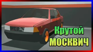 Сделал КРУТОЙ МОСКВИЧ! Ретро-гараж #35