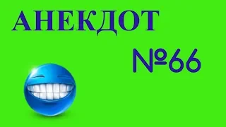 Анекдот №:66. Про доноров спермы и крови