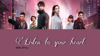 [Legendado/PIN/CHI] Twelve Legends | Bibi Zhou (周笔畅) - Listen to the Heart (且听心说) Opening song OST
