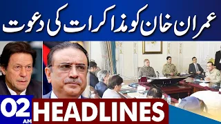 Dialogue offer to Imran khan's ? | Dunya News Headlines 02:00 AM | 25 February 2023