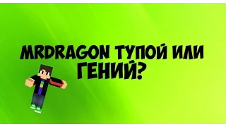 ТЕСТ НА ТУПОСТЬ|Я ГЕНИЙ ИЛИ ТУПИЦА??