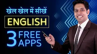 3 Best English Learning Apps in 2020 | by Him eesh Madaan