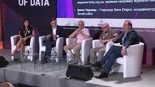 Open Data Forum 2018 Панельна дискусія  «Відкриті дані в сфері екології»