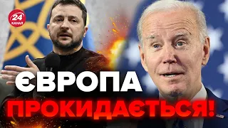 ❗️ВАЖЛИВО! Лідери ЄС ТЕРМІНОВО зібралися заради України / Байдену доведеться йти на КРАЙНОЩІ?