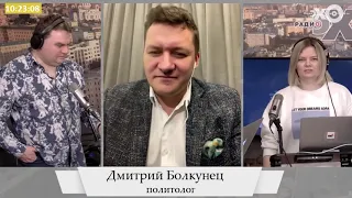 Болкунец на Эхо Москвы: Лукашенко ждёт войну. Жаркая неделя