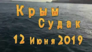 День России 2019 в Судаке