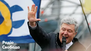 Порошенко вернулся в Украину: видео из аэропорта «Киев»