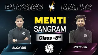PHYSICS VS MATHS - Menti Sangram || Class 8th Complete Syllabus🔥