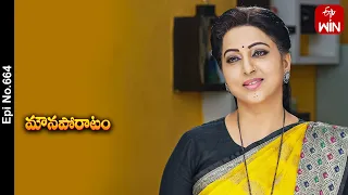 Mouna Poratam | 20th May 2024 | Full Episode No 664 | ETV Telugu