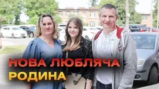 "Таке відчуття, ніби це мої рідні батьки": 13-річну дівчинку взяла на виховання вінницька родина