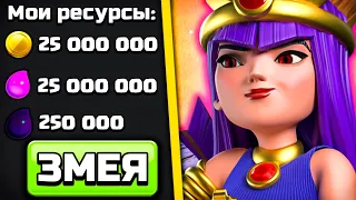 КУПИЛ ВЕСЬ ПРОПУСК 🤑 КОРОЛЕВА ДЖУНГЛЕЙ В CLASH OF CLANS