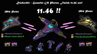 Darkorbit - Gauntlet Of Plutus [11.46sec RECORD] 2894 Point!