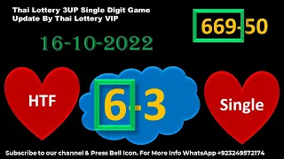 Thai Lottery 3UP Single Digit Game Update By Thai Lottery VIP 16-10-2022